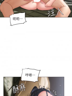 終結曖昧 33-34話_33_34