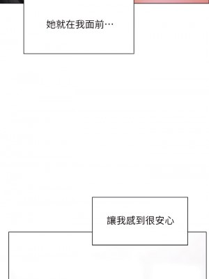 終結曖昧 33-34話_33_37