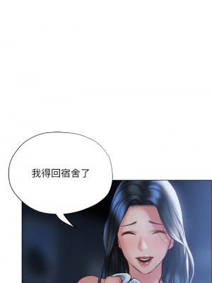 終結曖昧 33-34話_33_43
