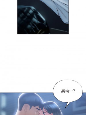 終結曖昧 33-34話_34_02