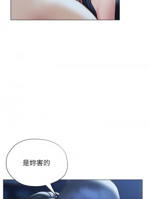 終結曖昧 33-34話_34_06