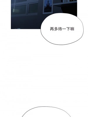 終結曖昧 33-34話_34_11