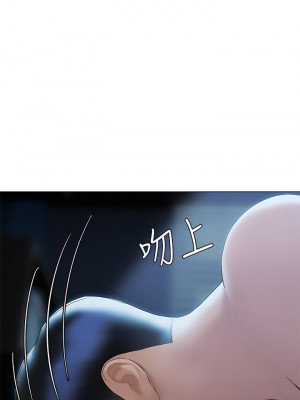 終結曖昧 33-34話_34_13