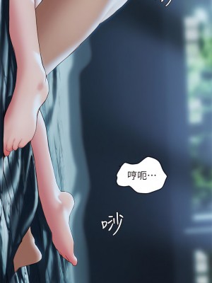 終結曖昧 33-34話_34_15