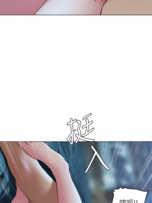 終結曖昧 33-34話_34_17
