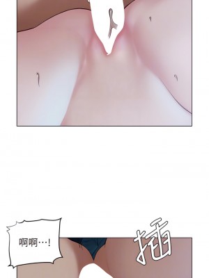 終結曖昧 33-34話_34_18