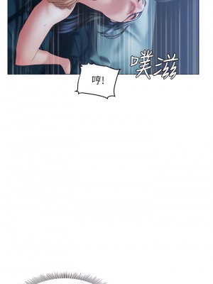 終結曖昧 33-34話_34_19