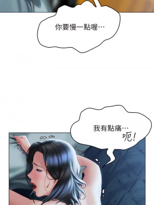 終結曖昧 33-34話_34_22