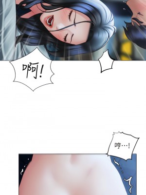 終結曖昧 33-34話_34_23