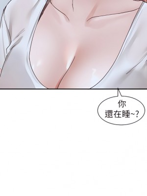 社團學姊 96-97話_96_29
