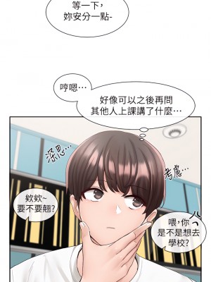 社團學姊 96-97話_96_36