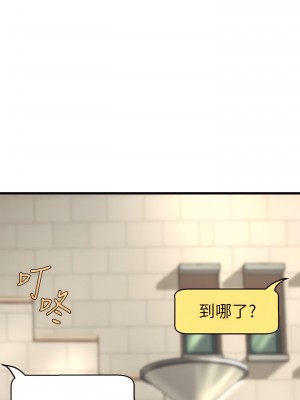 舞蹈系學姊們 29-30話_29_28