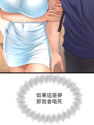 舞蹈系學姊們 29-30話_29_35