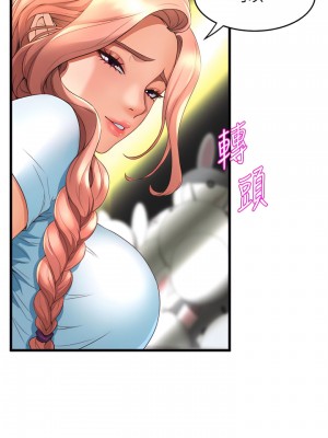 舞蹈系學姊們 29-30話_30_01