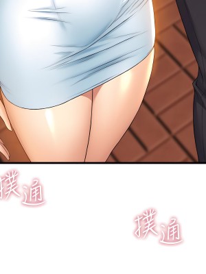 舞蹈系學姊們 29-30話_30_20