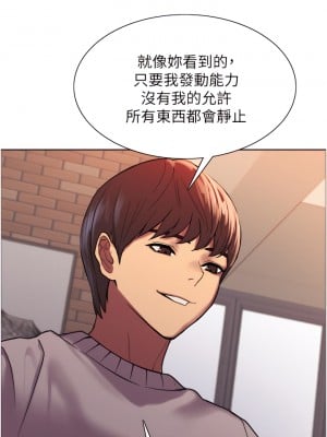 色輪眼 14-15話_14_32