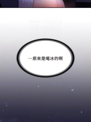 青春期小阿姨 11-12話_11_14