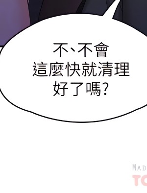 青春期小阿姨 11-12話_11_18