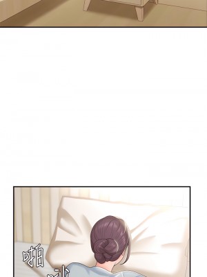 青春期小阿姨 11-12話_11_26