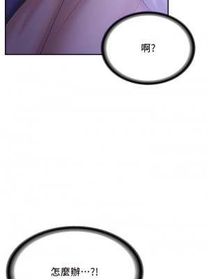 青春期小阿姨 11-12話_12_01