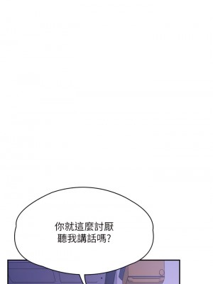 青春期小阿姨 11-12話_12_13