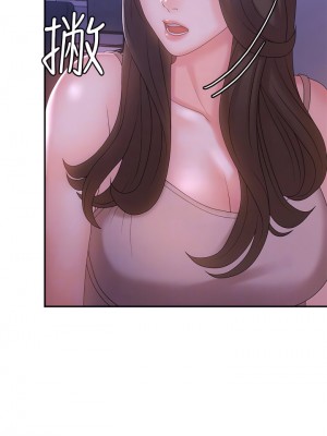 青春期小阿姨 11-12話_12_18