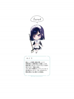 (C100) [MIGNON WORKS (mignon)] 濡れおなか3_12