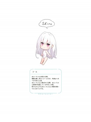 (C100) [MIGNON WORKS (mignon)] 濡れおなか3_07