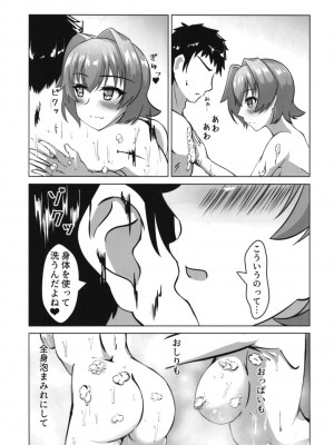 (C100) [製作所Y (yo-suke)] 鬼怒とお風呂屋さんごっこのお話 (艦隊これくしょん -艦これ-)_09