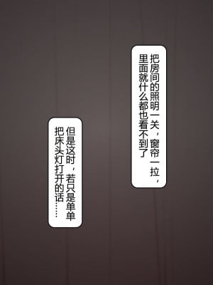 [NT00]ゆみ(中国翻訳) 2022.03-2022.09 (大鲫鱼个人机翻润色)_077