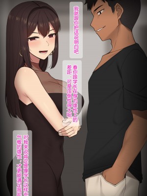 [NT00]ゆみ(中国翻訳) 2022.03-2022.09 (大鲫鱼个人机翻润色)_027