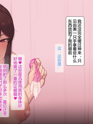 [NT00]ゆみ(中国翻訳) 2022.03-2022.09 (大鲫鱼个人机翻润色)_113