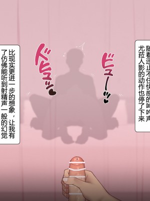 [NT00]ゆみ(中国翻訳) 2022.03-2022.09 (大鲫鱼个人机翻润色)_094