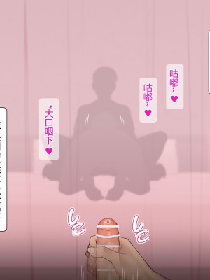 [NT00]ゆみ(中国翻訳) 2022.03-2022.09 (大鲫鱼个人机翻润色)_096
