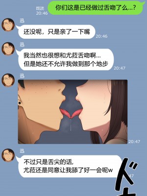 [NT00]ゆみ(中国翻訳) 2022.03-2022.09 (大鲫鱼个人机翻润色)_048