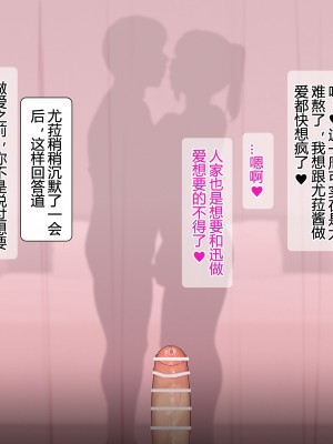 [NT00]ゆみ(中国翻訳) 2022.03-2022.09 (大鲫鱼个人机翻润色)_090