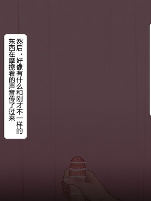 [NT00]ゆみ(中国翻訳) 2022.03-2022.09 (大鲫鱼个人机翻润色)_091