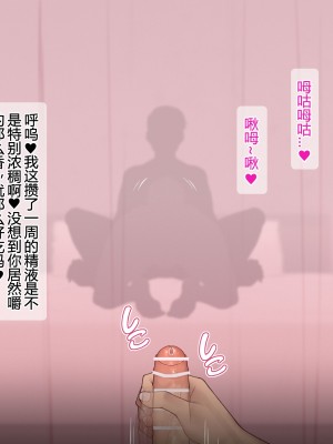 [NT00]ゆみ(中国翻訳) 2022.03-2022.09 (大鲫鱼个人机翻润色)_095