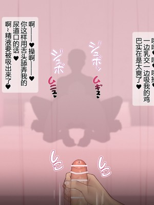 [NT00]ゆみ(中国翻訳) 2022.03-2022.09 (大鲫鱼个人机翻润色)_093