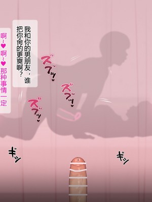 [NT00]ゆみ(中国翻訳) 2022.03-2022.09 (大鲫鱼个人机翻润色)_100