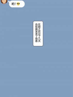 [NT00]ゆみ(中国翻訳) 2022.03-2022.09 (大鲫鱼个人机翻润色)_042