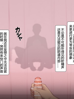 [NT00]ゆみ(中国翻訳) 2022.03-2022.09 (大鲫鱼个人机翻润色)_097