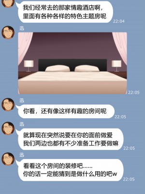 [NT00]ゆみ(中国翻訳) 2022.03-2022.09 (大鲫鱼个人机翻润色)_075