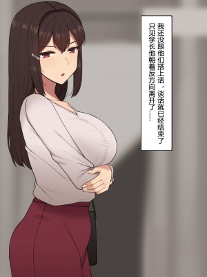 [NT00]ゆみ(中国翻訳) 2022.03-2022.09 (大鲫鱼个人机翻润色)_016