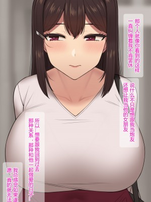 [NT00]ゆみ(中国翻訳) 2022.03-2022.09 (大鲫鱼个人机翻润色)_020