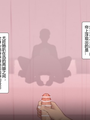 [NT00]ゆみ(中国翻訳) 2022.03-2022.09 (大鲫鱼个人机翻润色)_092