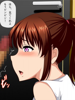[さいくろん] 新婚の隣人は元彼_022
