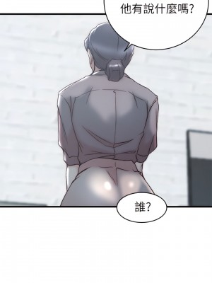 老婆的姊姊 1-40話[完結][無水印]_27_23