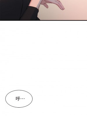 老婆的姊姊 1-40話[完結][無水印]_09_21