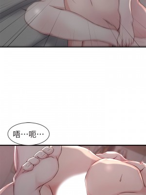 老婆的姊姊 1-40話[完結][無水印]_11_07